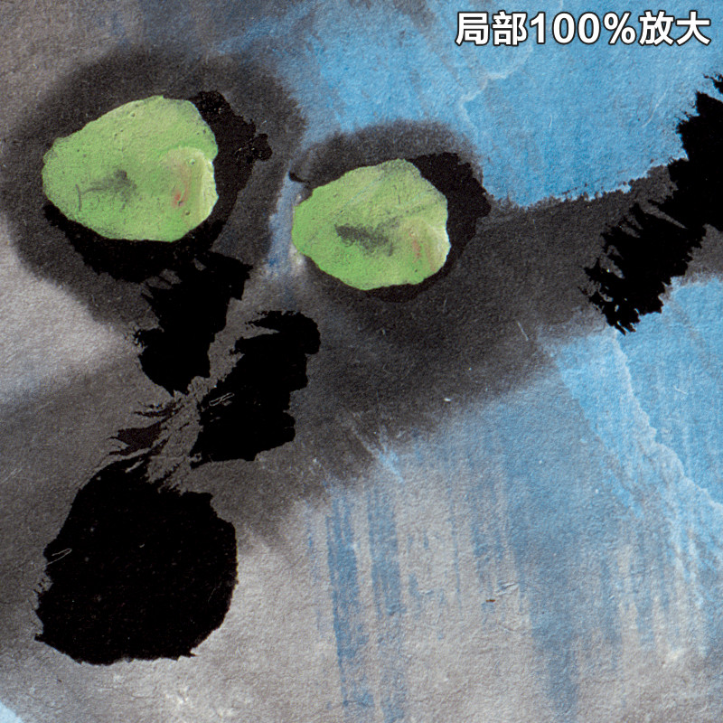 黄永玉荷花图横幅水墨抽象花鸟巨幅装饰画打印高清电子大图片素材
