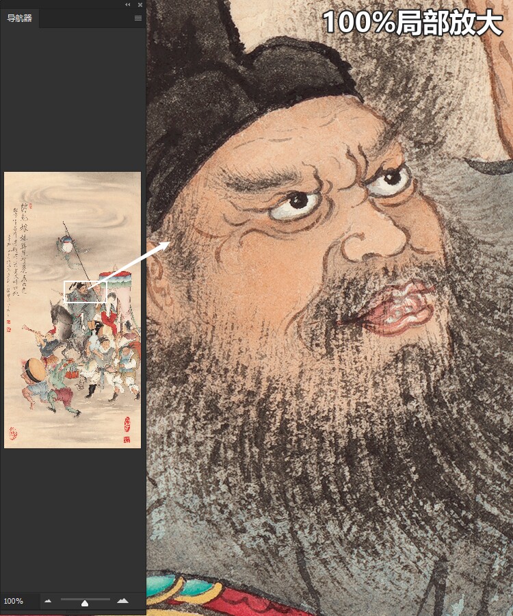 夏荆山钟馗妹出嫁图立轴当代传说神话人物绘画高清电子版图片素材