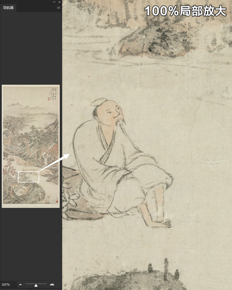 文伯仁振衣千仞岗图明朝古代水水墨绘画装饰高清电子版大图片素材 - 图2