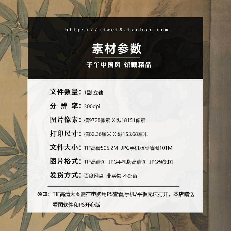 清朝宫廷画师雍正十二美人之消夏赏蝶图汉服装高清电子版图片素材