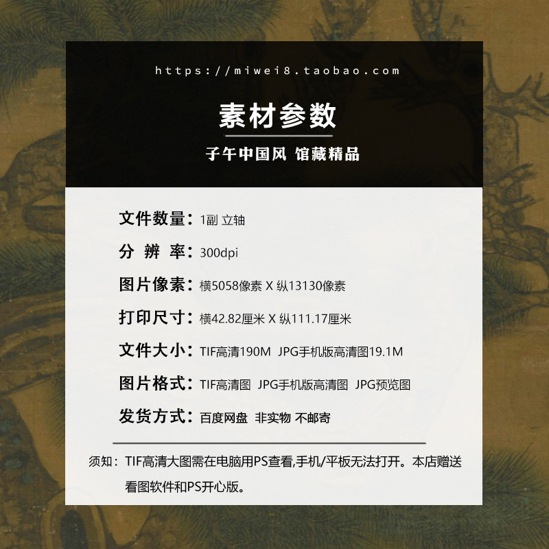 陈洪绶岁朝清供图轴清朝古代花瓶花卉绘画装饰高清电子版图片素材