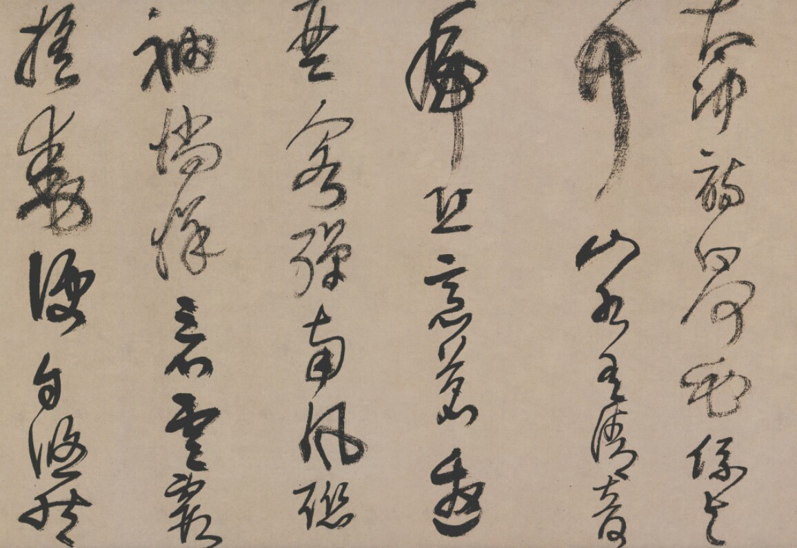 王铎草书册全卷明朝古代名人字画书法打印临摹高清电子版图片素材