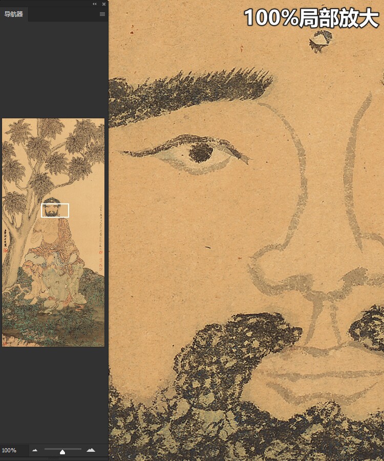 金农佛像图轴清朝古代高清水墨人物绘画打印高清电子版大图片素材
