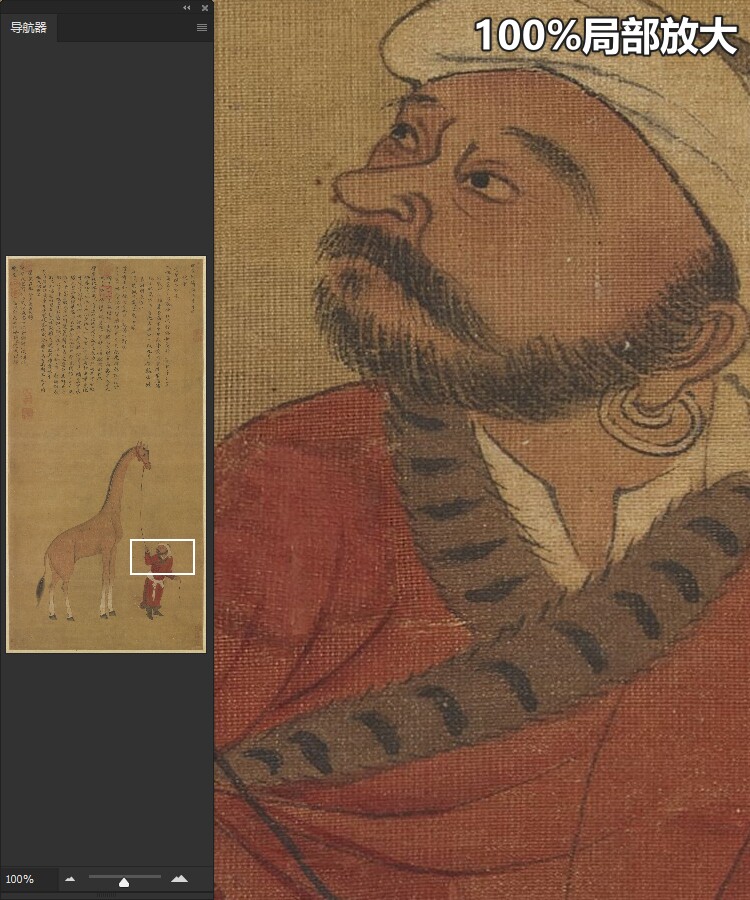 佚名画麒麟沉度颂图明朝古代动物人物工笔绘画高清电子版图片素材