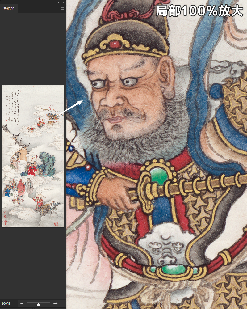 夏荆山五路财神图立轴道释神话传说装饰打印高清电子版大图片素材
