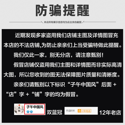 携琴访友图 清朝古代国画人物山水凉亭美景美术参考素材TIF电子版 - 图3