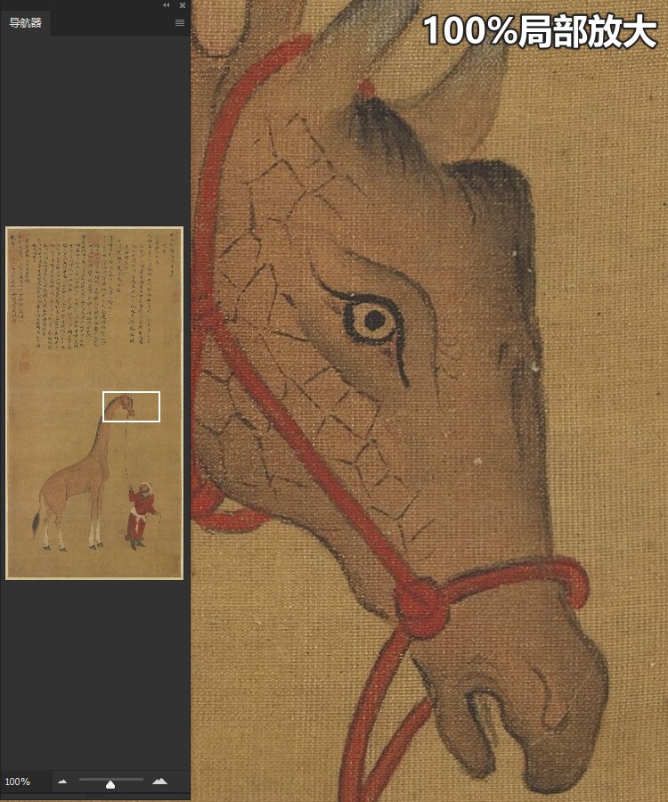 佚名画麒麟沉度颂图明朝古代动物人物工笔绘画高清电子版图片素材