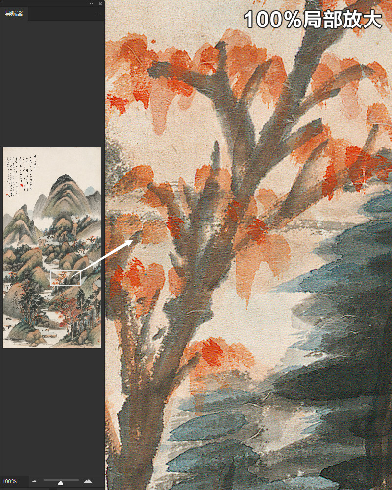 吴湖帆浮峦暖翠图轴山水风景中堂玄关装饰画高清电子版大图片素材