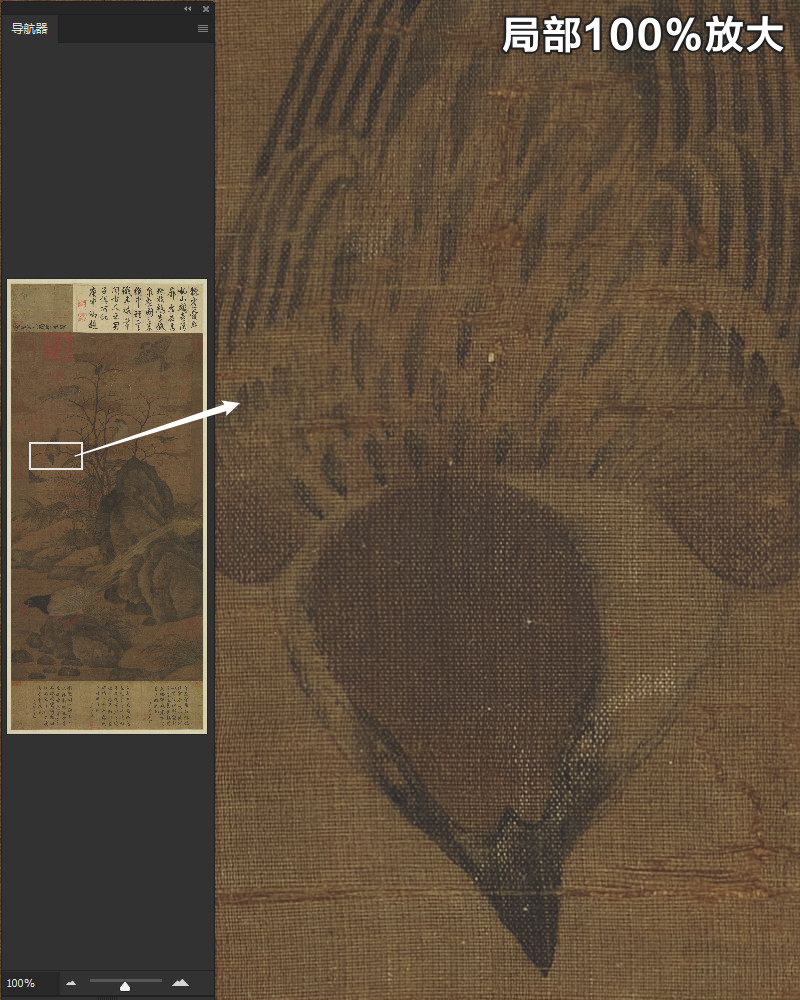 黄居寀山鹧棘雀图轴宋朝古代花鸟绘画装饰打印高清电子版图片素材