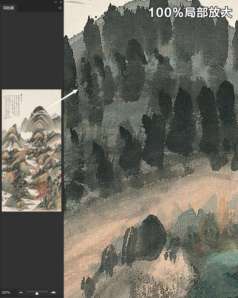 吴湖帆浮峦暖翠图轴山水风景中堂玄关装饰画高清电子版大图片素材