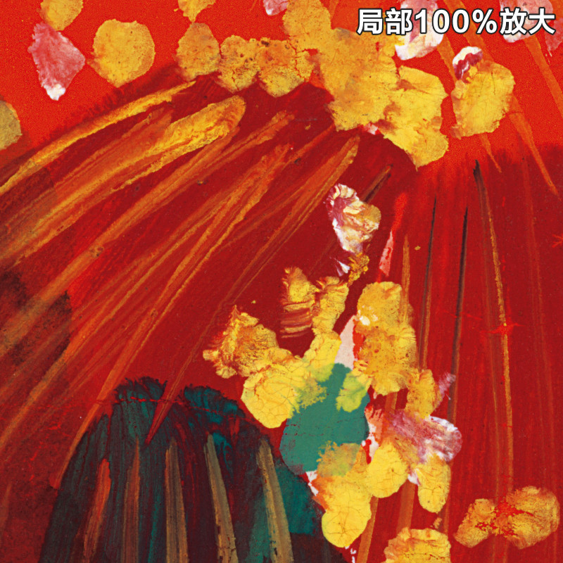 黄永玉荷花图立轴泼墨花卉抽象装饰画打印临摹高清电子版图片素材