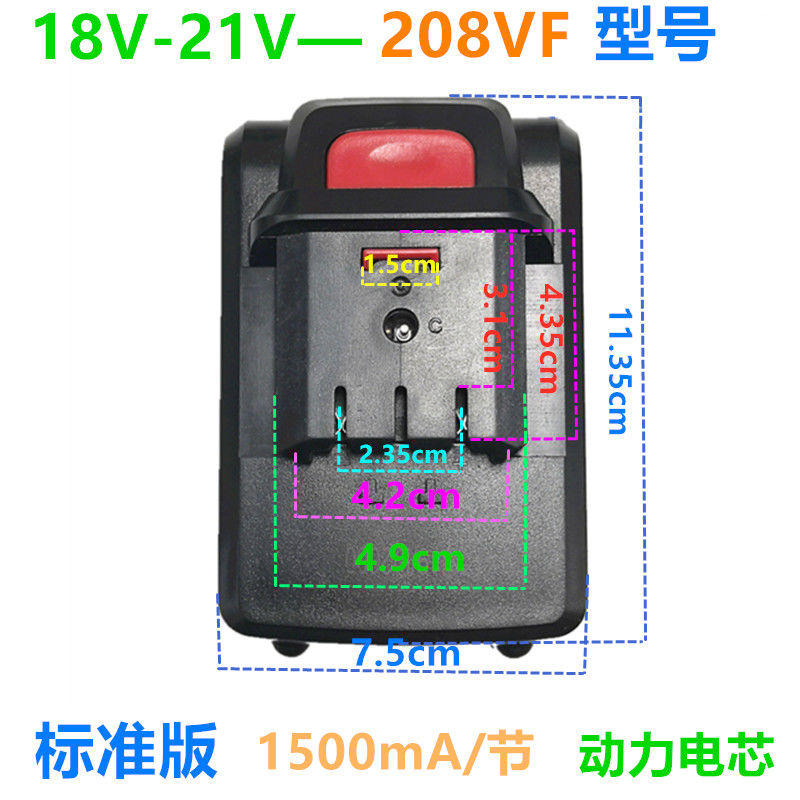 龙韵25V 38V48V28V88V98VF双速手电钻起子锂电钻刀马锯电池充电器-图1