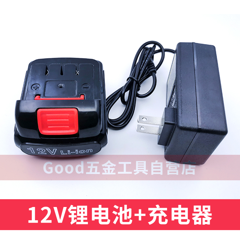 博大醒狮12V16.8V 21V锂电钻充电钻手电钻充电电动螺丝刀锂电池-图1