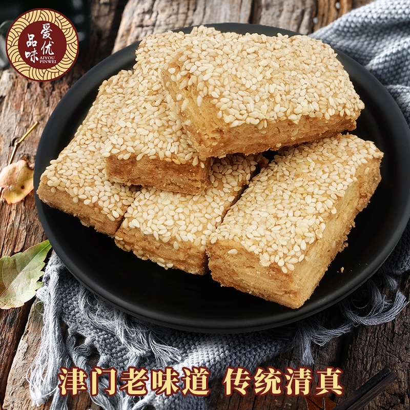 天津特产桂顺斋麻酱酥咸香酥芝麻饼干老式清真糕点心怀旧茶食小吃 - 图0