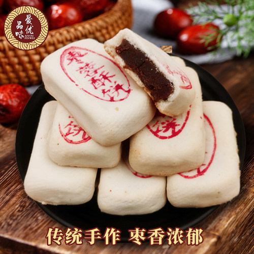 天津特产桂顺斋奶香酥饼豆沙枣泥方酥传统老式清真糕点心茶点小吃 - 图1