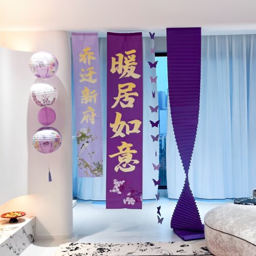 紫气东来新年乔迁布置瑜伽馆布置紫色纸扇蜂窝球挂饰装饰灯笼珠宝 - 图0