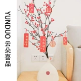 Взаимодействие, свадебная декоративная ваза, богатые фруктами, симуляционная цветочная гостиная, создала новое свадебное украшение, чтобы переехать в новый год на новый год