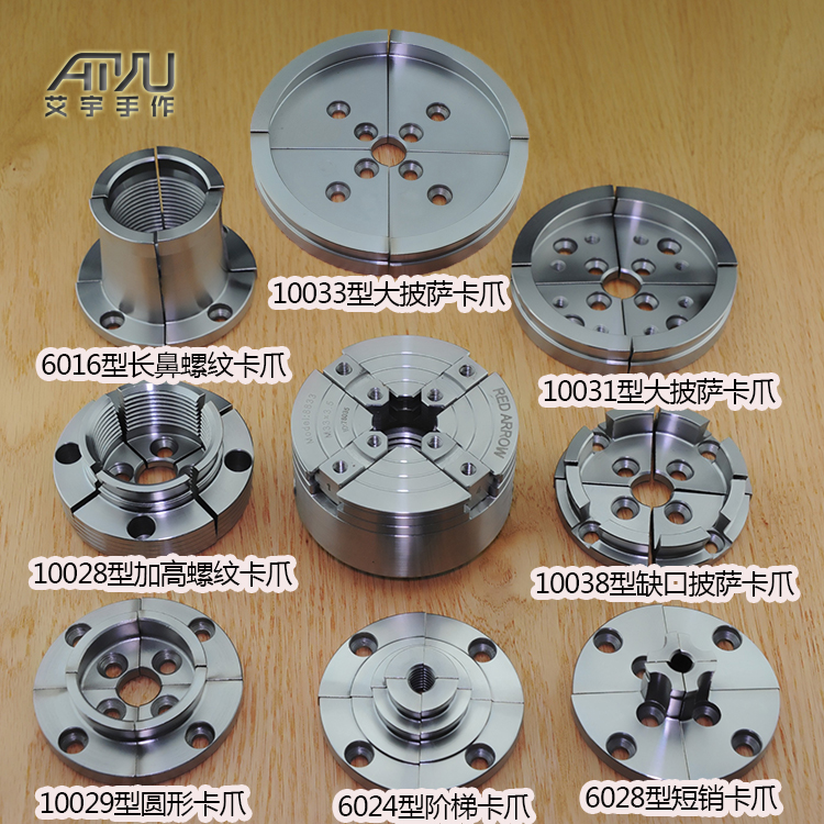 红箭木工卡盘新款木旋车床四爪自定心联动机床圆卡爪伞齿夹盘M33 - 图0