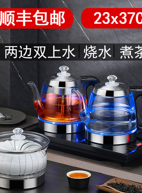 23X37嵌入式全自动底部双上水电热烧水壶两边抽水泡茶专用电茶炉