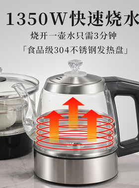 岩板双孔全自动双上水电茶炉暗装内嵌入式电热水壶茶桌岛台专用