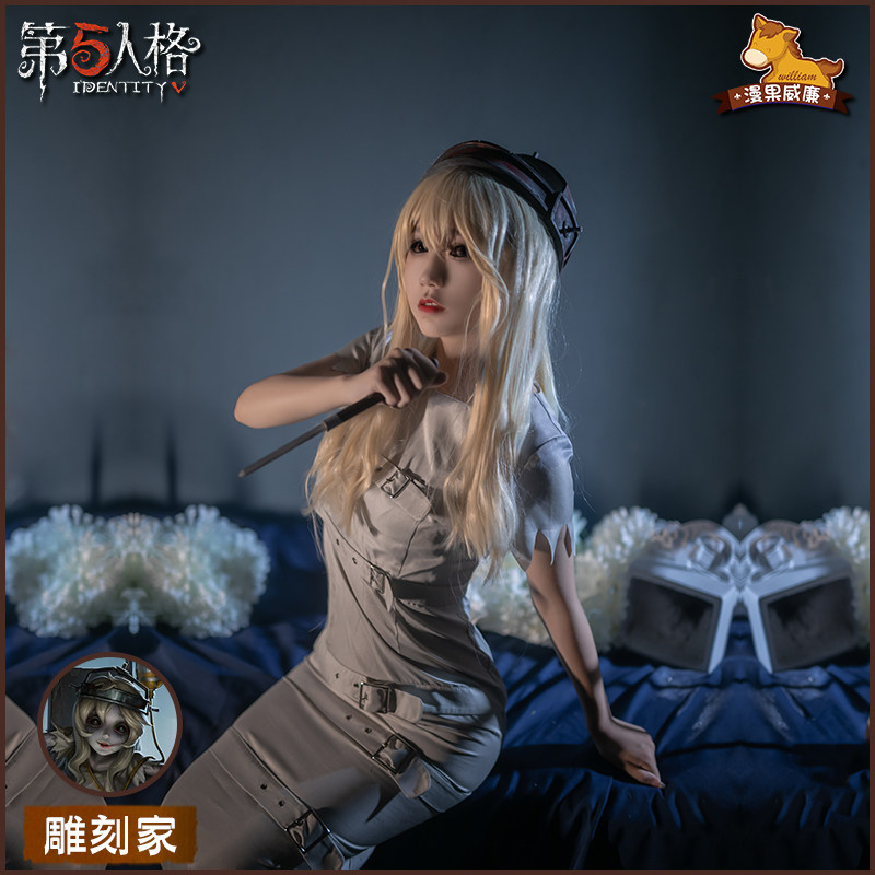 家第五人格cos推荐品牌 新人首单立减十元 21年6月 淘宝海外