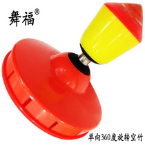 Five Fu One-way 360 Degrees Rotating Air Bag Head Air Bamboo Shock Absorbing Head Single Head Seven Bearings Dance Foro Golden Phoenix