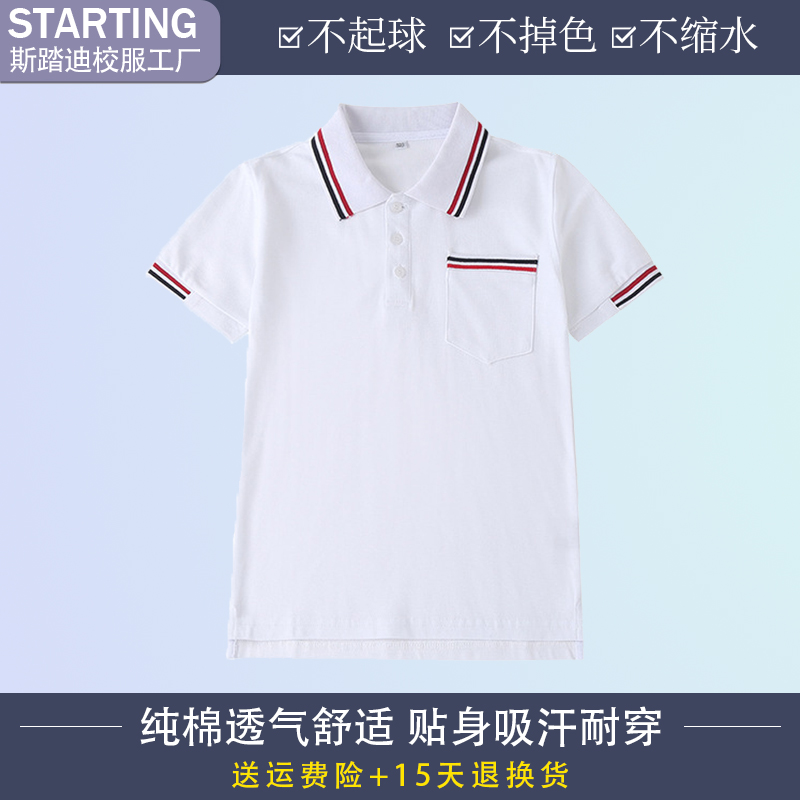 中小学生校服套装学院英伦风园服夏装白色短袖T恤polo衫上衣班服