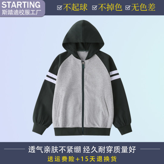 Sichuan Tianfu New District No. 11 School Uniform and School Badge