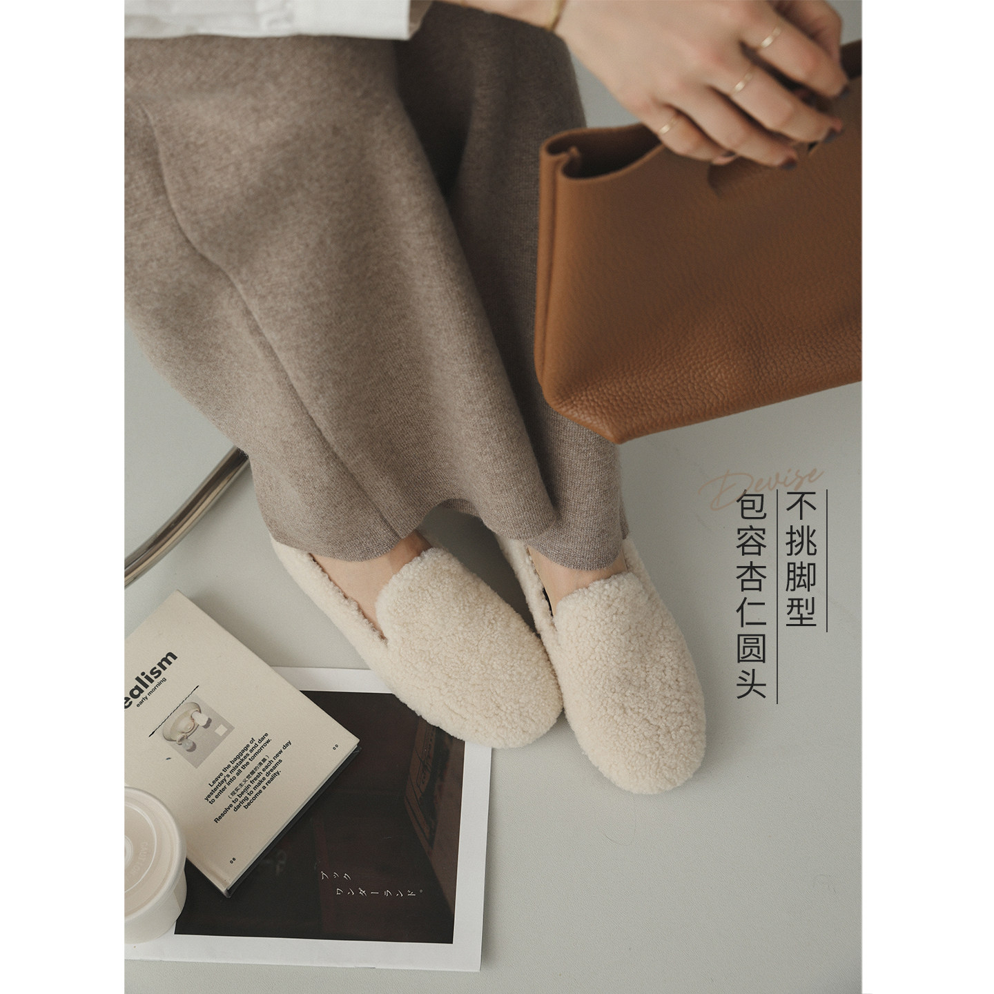 苹果的生活家|暖绒绒小羊羔 内增高厚底芭蕾乐福秋冬豆豆鞋毛毛鞋,淘宝优惠券,粉丝福利购,淘宝优惠卷