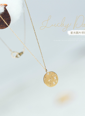 苹果的生活家简约大气项链