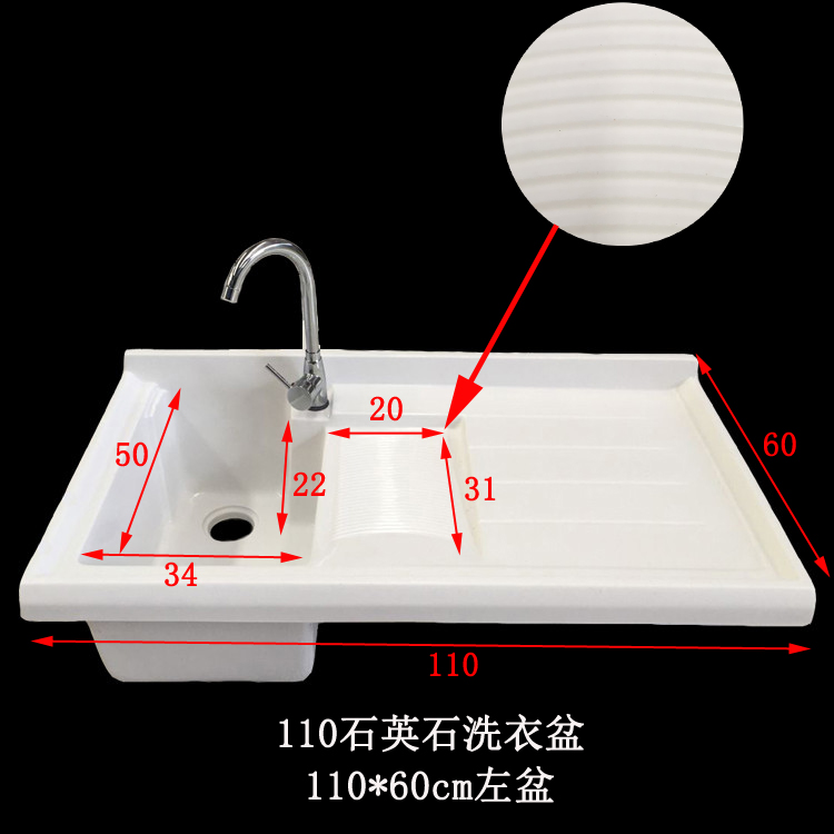 定制石英石洗衣槽洗衣机石英石台面洗脸盆洗衣盆洗衣机柜台面阳台