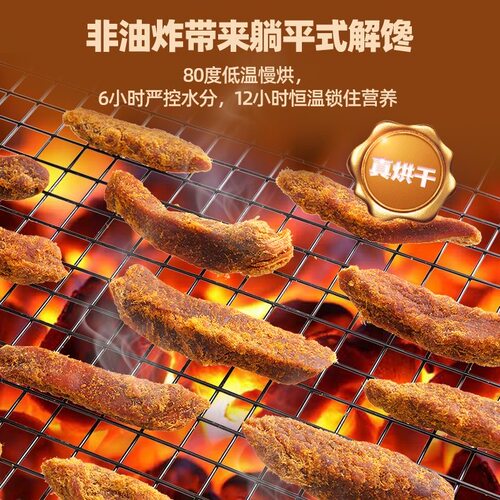 渝美滋鸡肉条鸡胸肉解手撕风干劲道鲜香入味开袋即食休闲零食小吃 - 图3