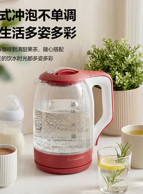 【日贸优选】新款Duoweita富氢弱碱活性水小分子团水壶恒温富氢壶