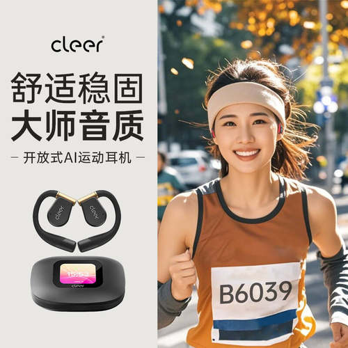 cleerARC 5 Lite开放挂耳式AI杜比音质蓝牙运动耳机cleer arc3 - 图2