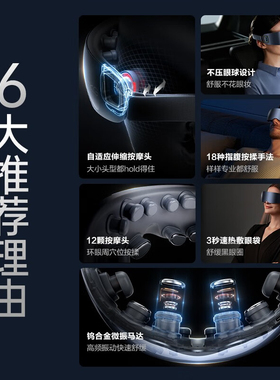 SKG眼部按摩仪K5热敷旗舰正品