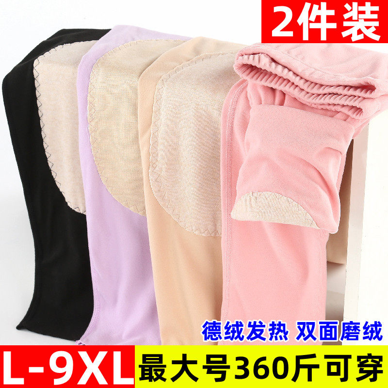 女士德绒无痕秋裤磨绒宽松加肥加大码加厚高腰内穿保暖发热打底裤