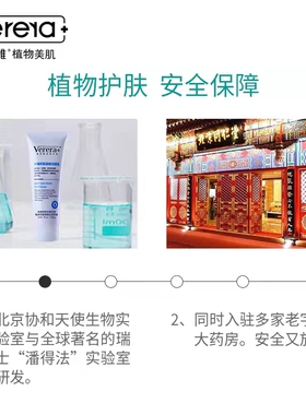 氨基酸洗面奶温和清洁补水洁面乳