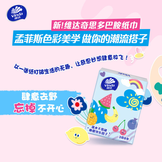 Vinda handkerchief paper 3 layers 8 pieces unscented non-printed surface napkins carry-on portable small pack tissue wholesale