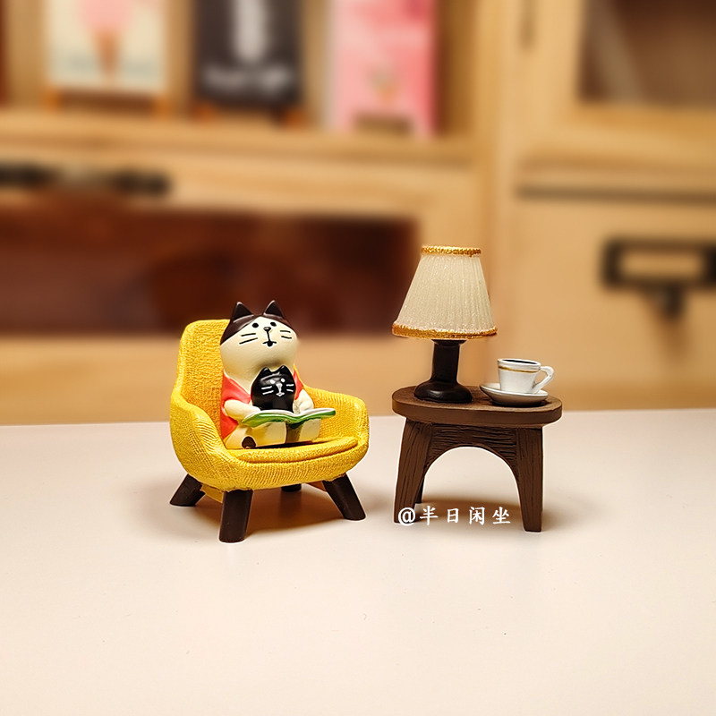 亲子看书喝喝咖啡桌面摆件微景观娃娃屋装饰品车载日式迷你可爱,淘宝优惠券,粉丝福利购,淘宝优惠卷