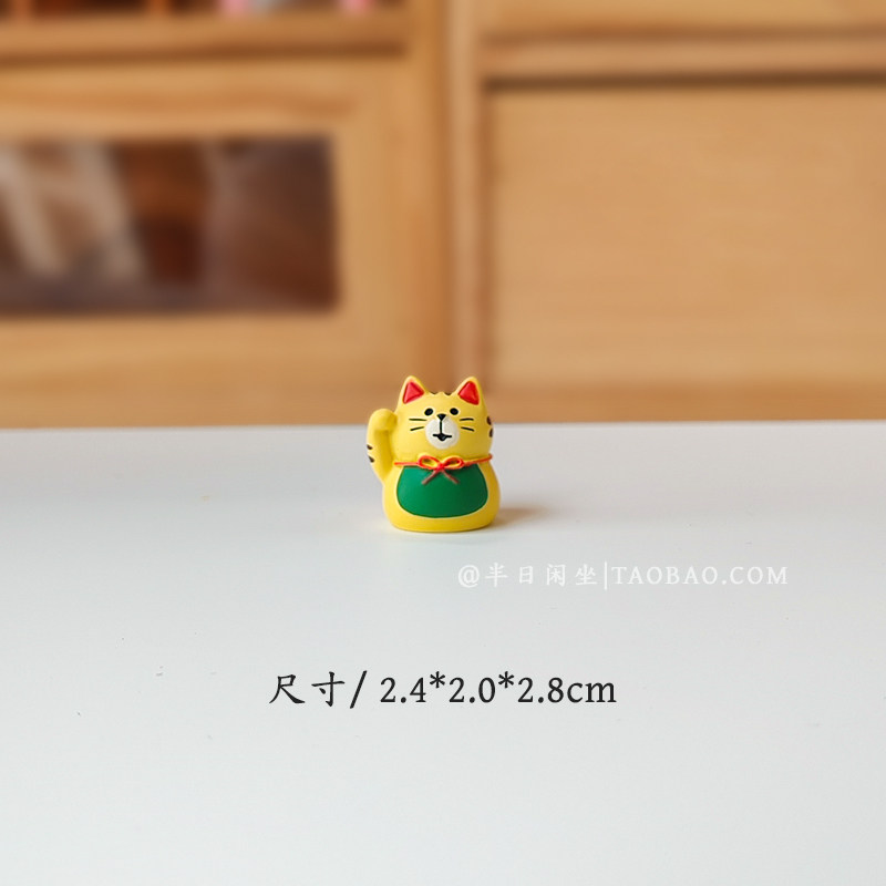 日式招财招福猫叠叠高可爱桌面摆件车载装饰品日式招财猫女,淘宝优惠券,粉丝福利购,淘宝优惠卷