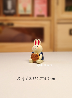 日式杂货zakka中秋节炫月饼猫咪兔子可爱少女心创意桌面摆件装饰
