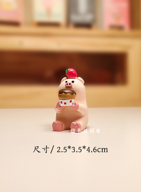 冰淇淋与蛋糕的邂逅草莓巧克力猫猫装饰摆件生日情人节送女友礼物