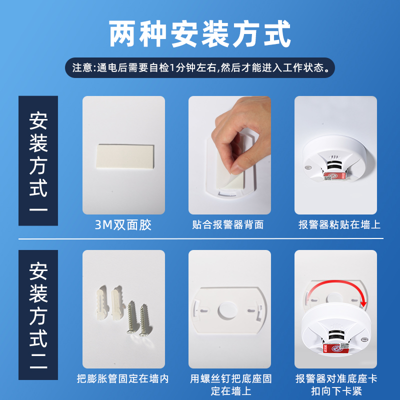 烟雾报警器消防3C认证烟感应商用火灾探测独立式家用烟雾感警报器