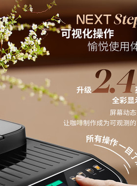 Delonghi/德龙 E latteplus2.0 全自动咖啡机NEXT意式浓缩咖啡机