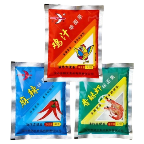 汉中城固特产月亮牌面果42克三种口味混装8090后儿时味道怀旧零食 - 图3