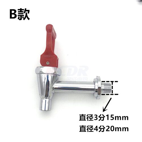 电热开水器水龙头全铜3分 4分 6分开水箱热水桶 配件 耐高温 包邮 - 图0