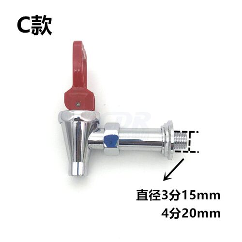 电热开水器水龙头全铜3分 4分 6分开水箱热水桶 配件 耐高温 包邮 - 图1