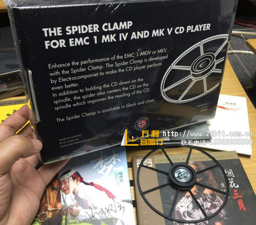 国行授权挪威音乐之旅 EMC 1 MK IV/V八爪鱼 CD碟镇 SPIDER CLAMP - 图1