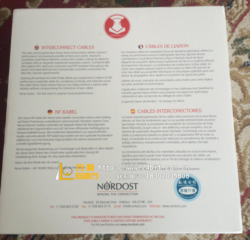 美国 Nordost/音乐丝带 Heimdall 2 海姆达 2 XLR平衡线 威达行货 - 图3