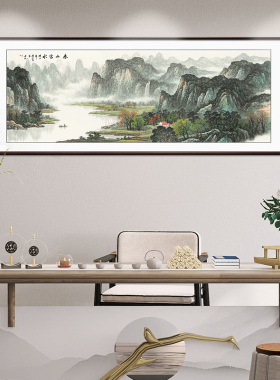 国画山水画水墨新中式客厅装饰画办公室背景墙挂画壁画春山富水D
